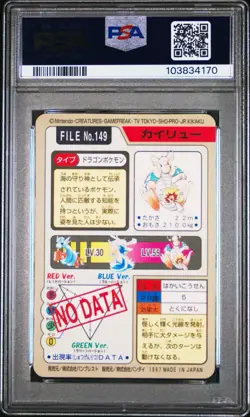 1997 Pokemon Cardass Dragonite 149 PSA 8 - Image 2