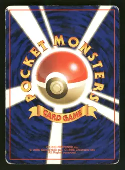 Dark Jolteon Uncommon,Japanese Pokemon Rocket Gang - Image 2