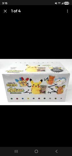 Pokemon TCG Chinese Tin with Mystery Plush & 151 Chinese Packs Sealed Case- US - Image 1