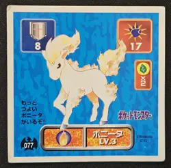 Japanese Ponyta No. 077 Amada Sticker Non Holo Vintage Pokemon Sticker 1996 MP - Image 1