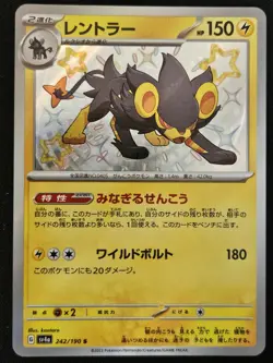 Japanese Luxray 242/190 sv4a Shiny Treasure ex Shiny Holo Pokemon TCG 2023 NM - Image 1