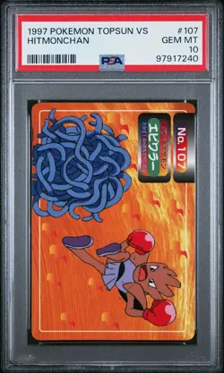 PSA 10 GEM MINT Hitmonchan Vs. Tangela Topsun Carddass Vend Pokemon 1998 POP 4 - Image 1