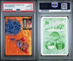 PSA 10 GEM MINT Hitmonchan Vs. Tangela Topsun Carddass Vend Pokemon 1998 POP 4 - Image 4