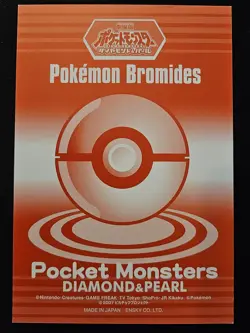 Japanese Riolu 143 Ensky Bromides Diamond & Pearl Non Holo Pokemon TCG 2007 LP - Image 2