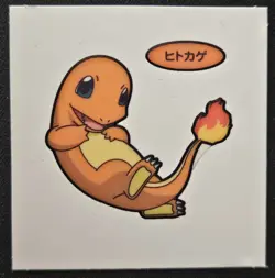 Japanese Charmander Daiichi Pan Stickers Part 2 Pound Cake Pokemon Trading CG NM - Image 1