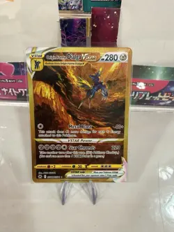 Pokemon TCG Origin Forme Dialga VSTAR Crown Zenith GG68/GG70 - Image 1