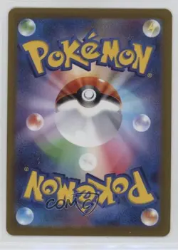 Art Rare - Mew Japanese Pokemon Sword & Shield VSTAR Universe (s12a) #183 - Image 2