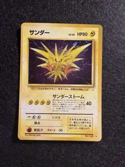 Pokemon Zapdos Card No.145 Holo Rare Fossil Japanese Edition LP - Image 1
