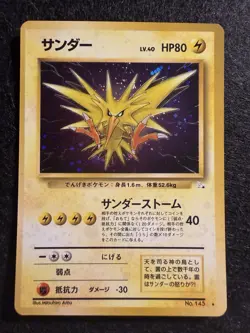 Pokemon Zapdos Card No.145 Holo Rare Fossil Japanese Edition LP - Image 2