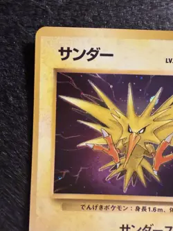 Pokemon Zapdos Card No.145 Holo Rare Fossil Japanese Edition LP - Image 3