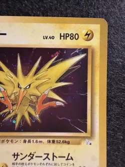 Pokemon Zapdos Card No.145 Holo Rare Fossil Japanese Edition LP - Image 4