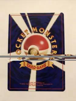 Wartortle Japanese No. 008 - Uncommon Base Set Pokemon Card - Image 2