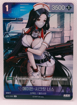 Nikke Nivel Arena - Maiden nurse BT01-037 Promo Card KR MINT - Image 1