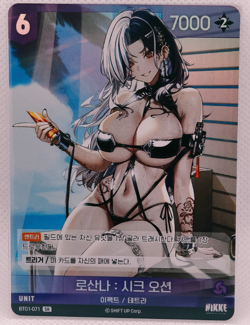 NIKKE Nivel Arena - Rosanna BT01-071 SR Card KR MINT - Waifu - Image 1