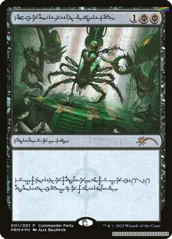 Dismember (Phyrexian) [WPN - 1] - NM [Foil] TCG MTG - Image 1