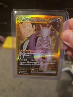 Mewtwo GOLD 240/182 Pokemon TCG Destined Rivals Secret Rare Holo (MINT) - Image 1