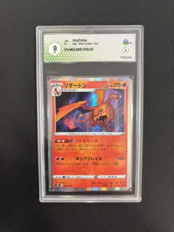 CARTA POKEMON CHARIZARD VMAX CLIMAX GRAAD 9 MINT JAP - Image 1