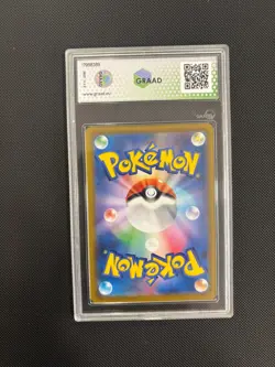 CARTA POKEMON CHARIZARD VMAX CLIMAX GRAAD 9 MINT JAP - Image 2