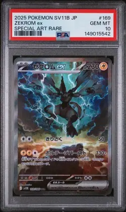 2025 POKEMON JPN SV11B-BLACK BOLT SPECIAL ART RARE #169 ZEKROM EX PSA 10 - Image 1