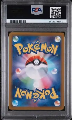 2025 POKEMON JPN SV11B-BLACK BOLT SPECIAL ART RARE #169 ZEKROM EX PSA 10 - Image 2