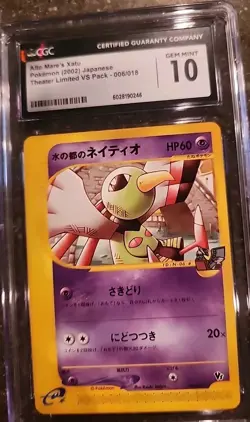 PSA 10 Alto Mare’s Xatu Theater Limited VS Set Pokemon Japanese Promo 2002 006 - Image 1