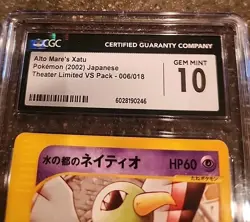PSA 10 Alto Mare’s Xatu Theater Limited VS Set Pokemon Japanese Promo 2002 006 - Image 2