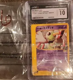 PSA 10 Alto Mare’s Xatu Theater Limited VS Set Pokemon Japanese Promo 2002 006 - Image 4
