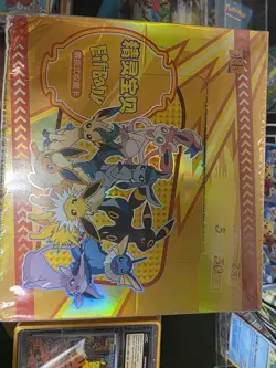 Sealed Pokemon Chinese Pocket Baby Eif Booster Box Non TCG - Image 1
