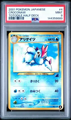 Pokemon Croconaw 4 Intro Pack Neo (Totodile) Regular (Japanese) PSA 9 - Image 1