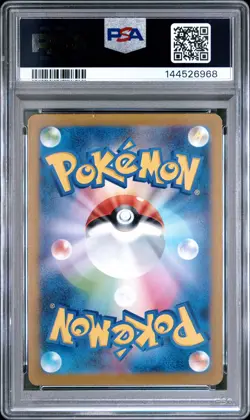 2025 POKEMON JPN M1L-MEGA BRAVE ART RARE #069 MARSHADOW PSA 5 - Image 2