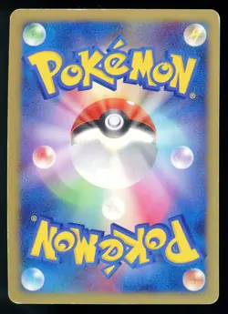 Dusclops 041/082 2004 Clash of the Blue Sky Holo Japanese Pokemon Card - Image 2