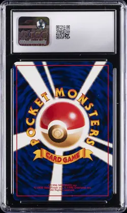 1997 POKEMON JUNGLE JPN HOLO SNORLAX CGC 9 - Image 2