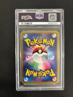 CARTA POKEMON CHARIZARD WILD BLAZE 1ST ED PSA 10 MINT JAP - Image 2