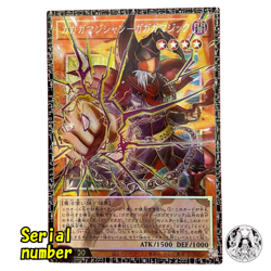 Yugioh! Gagaga Magician Gagaga Magic Serial number LOCH-JP011 Japan Grandmaster - Image 1