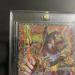 Yugioh! Gagaga Magician Gagaga Magic Serial number LOCH-JP011 Japan Grandmaster - Image 2