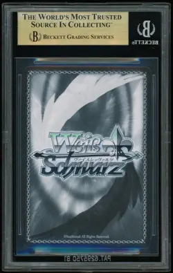 Weiss Schwarz Azur Lane Vol. 2 BGS 10 Janus AZL/S119-E009SP SP - Image 2