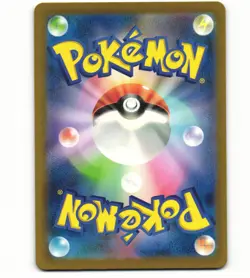 2023 Near Mint Pokemon sv3a Mantyke AR 064/062 Raging Surf Japanese - Image 2