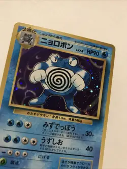 Poliwrath Holo – Japanese Base Set No.062 – 1996 Pokemon Card – Vintage - Image 2