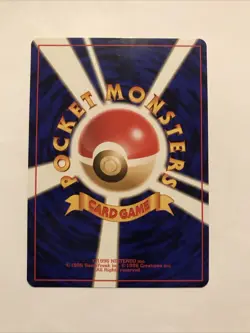 Japanese Poliwhirl No. 061 Base Set - Uncommon Pokemon Card - NM - Image 2