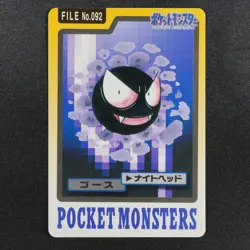 Pokemon Card Gastly 092 Bandai Carddass 1997 Made in Japan F8349 - Image 2