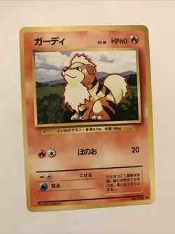 Growlithe No. 058 Base Set Japanese Pokemon Card - Image 1
