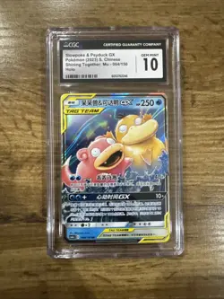 Pokemon 2023 Chinese Slowpoke & Psyduck GX Shining Together Holo Card 004/150 - Image 1