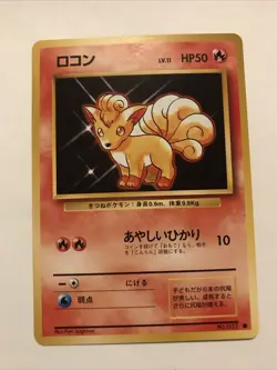 Vulpix No. 037 Common 1996 Base Set Pokemon Japanese Card - Image 1