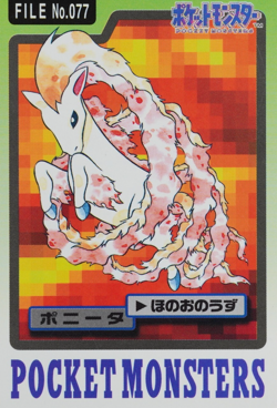 Pokemon Card Ponyta 077 Bandai Carddass 1997 Made in Japan F8348 - Image 1