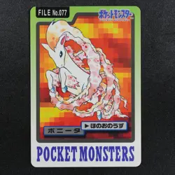 Pokemon Card Ponyta 077 Bandai Carddass 1997 Made in Japan F8348 - Image 2