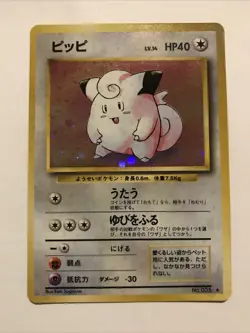 Clefairy No. 035 Base Set - Pokemon Card Japanese Holo Rare - Image 1