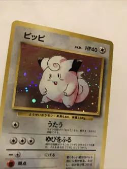 Clefairy No. 035 Base Set - Pokemon Card Japanese Holo Rare - Image 2