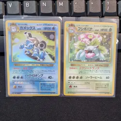 Pokemon Jap Illustrator Holo Card Promo Japanese - Set of 2 - Image 1