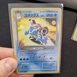 Pokemon Jap Illustrator Holo Card Promo Japanese - Set of 2 - Image 2