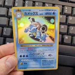 Pokemon Jap Illustrator Holo Card Promo Japanese - Set of 2 - Image 3